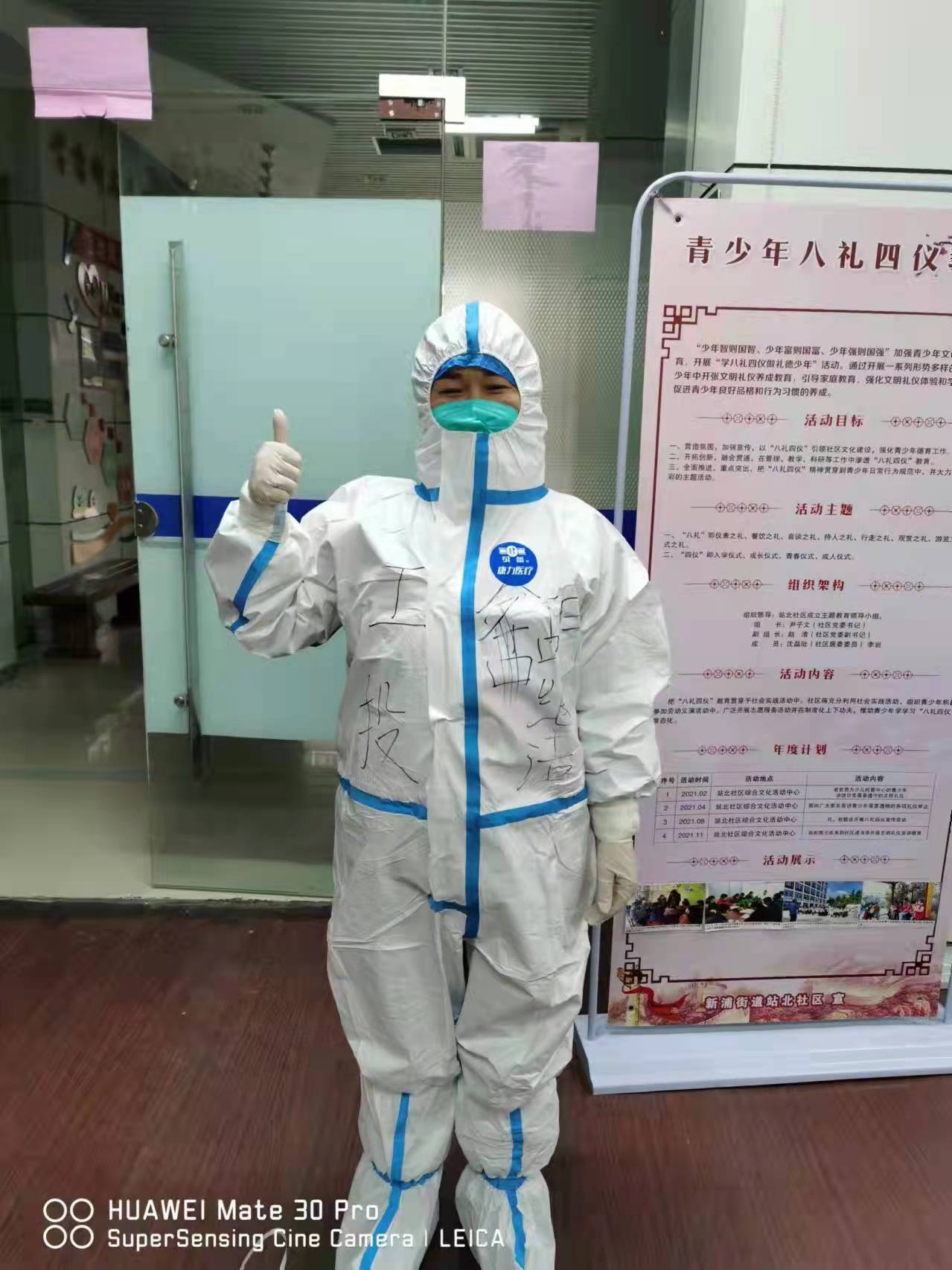 胡继洁.jpg 胡继洁.jpg